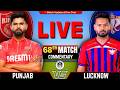 🔴Lucknow vs Punjab, 68th Match IPL 2026 | Live Cricket Match Today | PBKS vs LSG Live | IPL Match