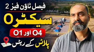 Faisal Town Phase 2 Sector O Plot Prices | O1 & O4 Rates July 2026