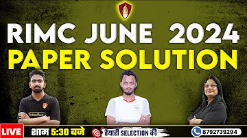 RIMC June 2024 Paper Solution | RIMC Answer Key 2024 | RIMC June 2024