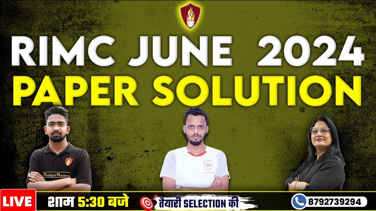 RIMC June 2024 Paper Solution | RIMC Answer Key 2024 | RIMC June 2024 ...