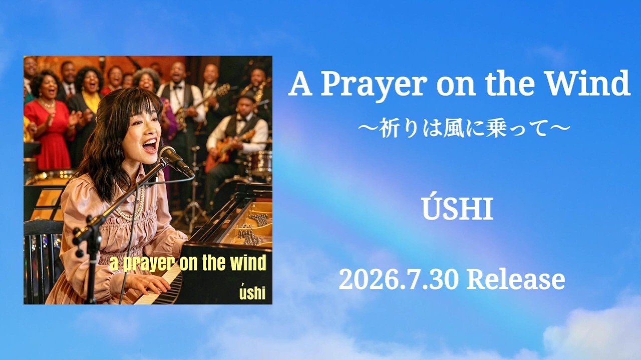 NEW RELEASE