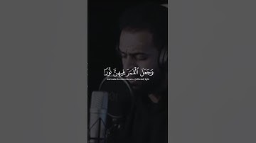 مالكم لا ترجون لله وقارا القارئ 🎙️ شريف مصطفى سورة نوح 🤍 #غزة #فلسطين #palestine #gaza