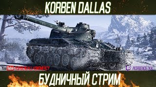 М А У С - Я ЕДУ ТАНКОВАТЬ М А У С - Я ЕДУ ТАНКОВАТЬ
