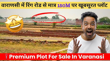 📍आशापुर वाराणसी में सस्ता प्लॉट |गाजीपुर मऊ बलिया प्रयागराज लखनऊ| Plot for sale property in Varanasi
