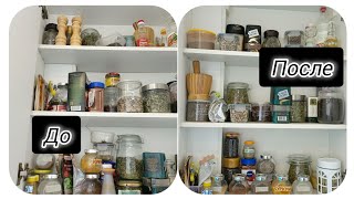 картинка: РАСХЛАМЛЕНИЕ И УБОРКА В ШКАФАХ НА КУХНЕ👍