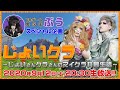 V系ゲーム実況王ぶうのスペシャル企画 「じょいクラ~じょいさんクラさんのマイクラ共同生活~」