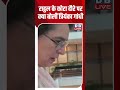 राहुल के कोटा दौरे पर क्या बोलीं प्रियंका गांधी #dblive #shortsvideo #breakingnews #news #latestnews