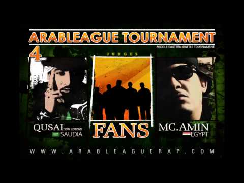 2 بطولة عرب ليج الرابعة الجولة الثانية