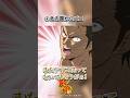 現実をイジったアニメ3選#shorts #銀魂 #ダンダダン #アニメ