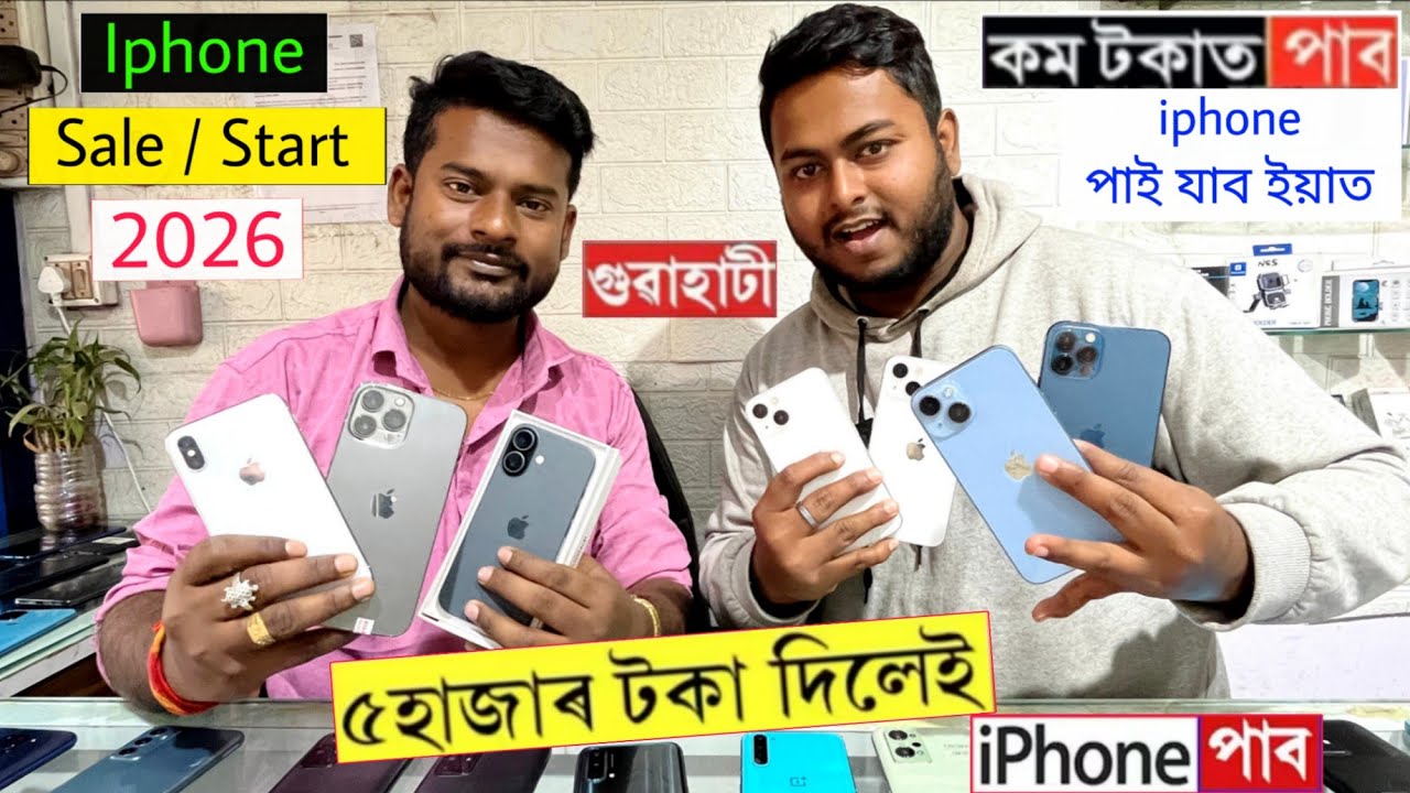 Iphone 6 - 5K / iphone 13 - 22K 😱Second Hand iphone Market in Guwahati/Open Box 5G iphone Guwahati✅