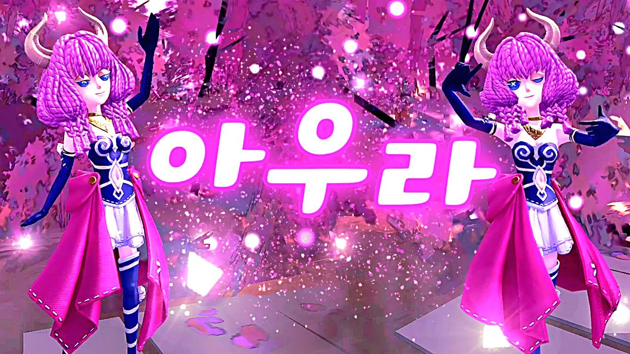 샤먼 장송의 프리렌 콜라보 진기한 스킨 "아우라" 리뷰 | 제5인격/Identity V/第五人格