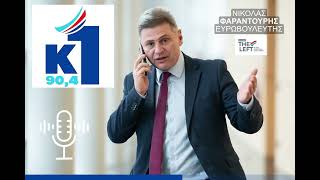 ΚΑΝΑΛΙ 1 Αν κάποιος πιστεύει ότι μπορεί να βοηθήσει στην επίλυση των προβλημάτων της χώρας