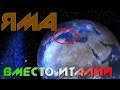 ЧТО ЕСЛИ СТЕРЕТЬ ИТАЛИЮ С ЛИЦА ЗЕМЛИ?