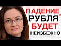 Курс доллара USD RUB | НЕФТЬ BRENT | S&P500 | NASDAQ |