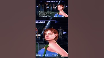 My RE Outbreak Character Selection Mod #retrogaming #residentevil #ps2