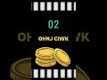 Action Movie Word Scramble #6 – Most People Miss This One
