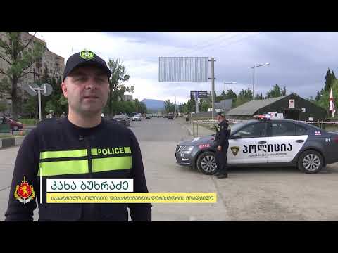 ხვალიდან ბათუმსა და ქუთაისში ქალაქში შესვლა-გამოსვლაზე  შეზღუდვები მოიხსნება