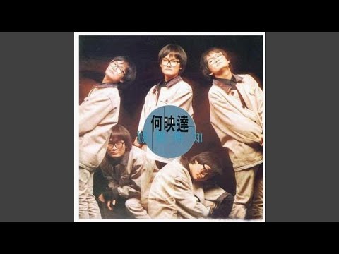 尋找愛
