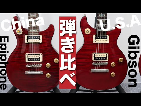 Epiphone Tak Matsumoto DC チェリーレッド Epiphone Tak Matsumoto DC Standard Plus Top Cherry - Geek IN Box