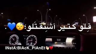 يا هوا روح وقـلـو وائل كفوري حالات واتس 🍃✨💛