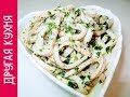 ВКУСНЫЕ РЕЦЕПТЫ 2019 КАЛЬМАРЫ В ЧЕСНОЧНОМ СОУСЕ. ВКУСНЫЙ РЕЦЕПТ БЕЗ МАЙОНЕЗА