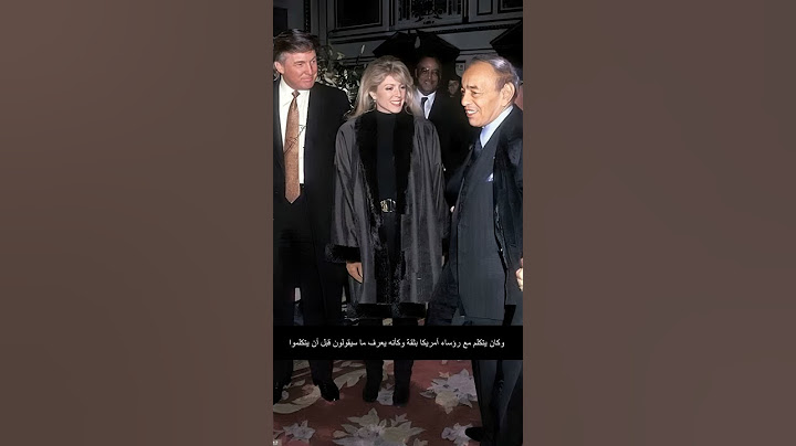 "ترامب: الحسن الثاني، قائد استثنائي كان سيكون من أعظم قادة أمريكا 🇲🇦🇺🇸"