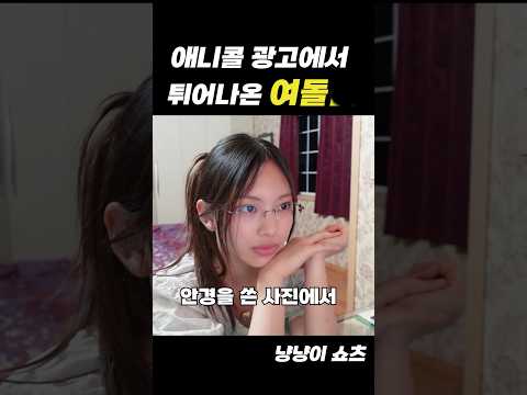 뭐, 15살? 2000년대 초 미녀상 뉴진스 혜인 #newjeans