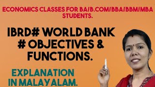 IBRD #WORLD BANK#Objectives &Functions.Malayalam Explanation.