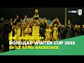 🔰🏆  ФК «Полісся» - володар Winter Cup 2022. Як це було. Backstage