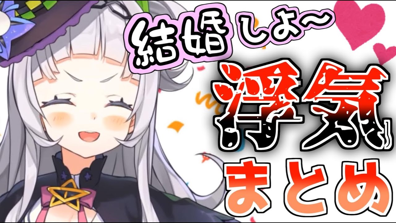 紫咲シオンの浮気遍歴まとめ【ホロライブ】