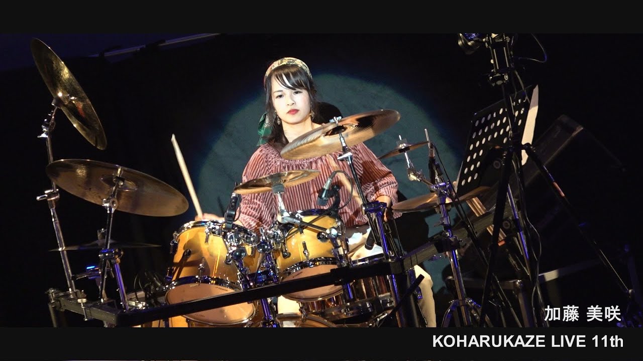 Koharukaze Live 11th 加藤美咲 Youtube Koharukaze Live 11th 加藤美咲 Youtube