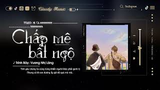 Download Lagu Vietsub - Hot TikTok ♪ Chấp Mê Bất Ngộ - Vương Nhị Lãng | 执迷不悟 - 王贰浪 ♪ Nhạc Chill Hay Douyin 2022 MP3