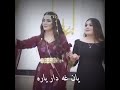 نزا دنيا غدارا اغنية كردية حزينة حالات واتس اب كردي حزين 2021   اغاني كردية مترجمه