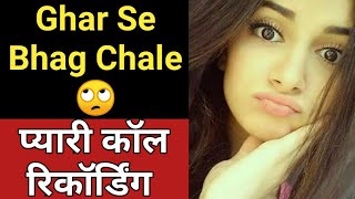 Ghar Se Bhag Chale Verry Cute Call Conversation