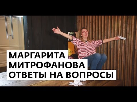 Video: Rita Mitrofanova: Tarjimai Holi, Shaxsiy Hayoti, Radio Martabasi