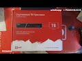 Обзор МТС ТВ DS 701 версия 2