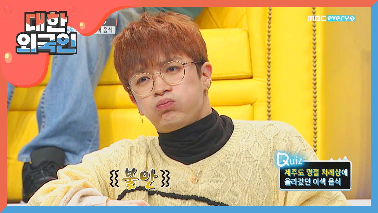 제주도 차례상에 올라갔던 이색 음식은? l #대한외국인 l EP.76