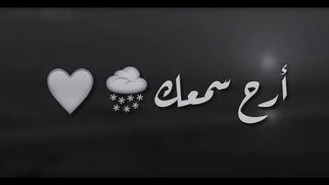 تلاوة هادية من سورة النحل   للقارئ عبدالرحمن مسعد