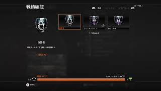 [サーチ]色んな武器のレベル上げする[COD:BO2/PS5]