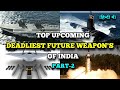Top Upcoming Future Weapons Of India | Part-2 | जानिए भारत की भविष्य के हथियारों के बारे में |