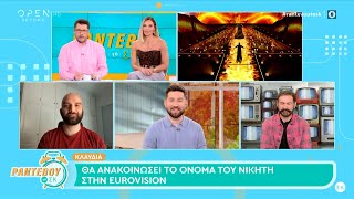 Eurovision 2026 Το Ferto Του Akyla Άγγιξε Τις 2.1 Εκατομμύρια Προβολές Open Tv