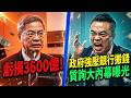 【LIVE全字幕】連這都要搶？洪孟楷痛批強推光電「就是缺電！」台電慘虧3600億...爆政府當莊家壓銀行搬錢救火！郭智輝尷回：是增加韌性...    #洪孟楷 #郭智輝 #經濟部 #立法院｜Q時台灣