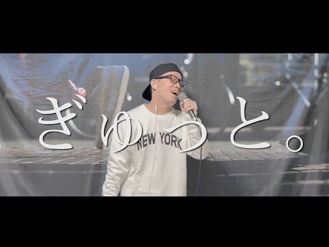 "Gyutto" covered by Nijiirozamurai