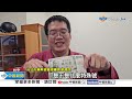 大掃除翻出舊鈔&quot;竟值頭期款?!&quot; 行家揭密&quot;這款&quot;漲1萬倍│中視新聞 20240206