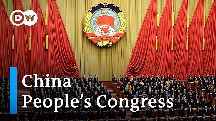China's National People's Congress puts spotlight on economy | DW News - DayDayNews