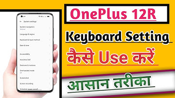 OnePlus 12R How to Use Keyboard Setting | Keyboard Setting kaise Use kare