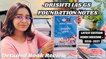 Drishti IAS Books Review 2026–2027 | नवीनतम संस्करण | UPSC Hindi Medium के लिए पूरी जानकारी