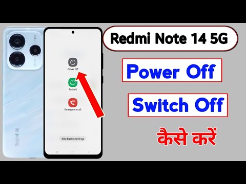 Redmi Note 14 5g power on off setting | how to power off in redmi note ...