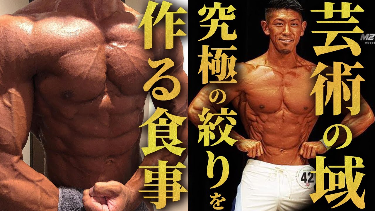 【芸術の域】究極の絞りを実現する、寺島遼さんの