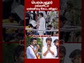 மன்னிப்பு கேட்ட விஜய் #tvk #tvkvijay #thalapathy